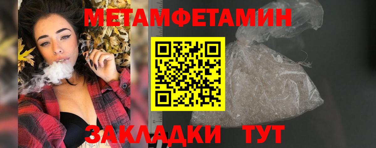 Amphetamine  Вход с VPN  Шадринск  АМФ VHQ 