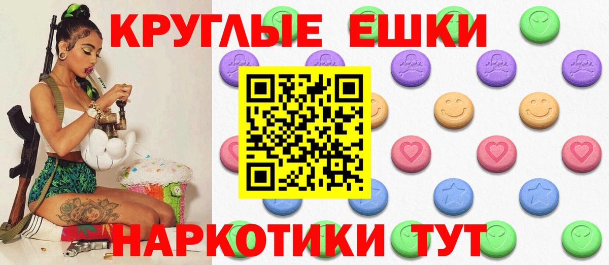 Шадринск  omg вход  ЭКСТАЗИ  Вход с VPN  ЭКСТАЗИ DUBAI 