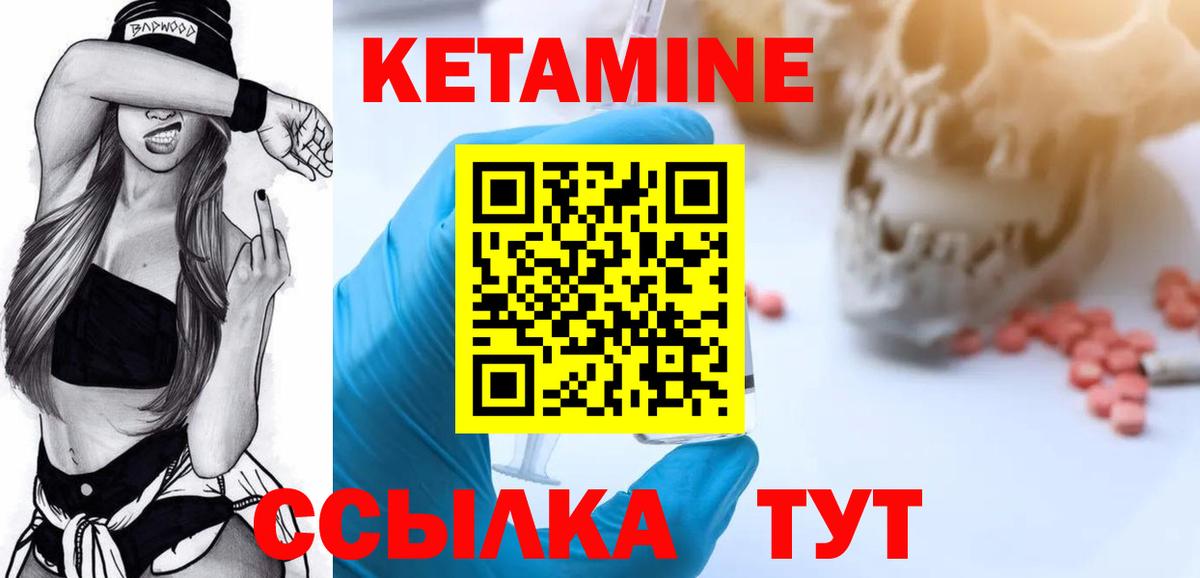 МЕФ кристаллы  Cocaine  Героин  Шадринск  Вход с VPN  ГАШИШ 