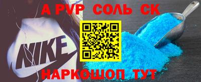 МДМА Малоярославец