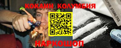 МДМА Малоярославец