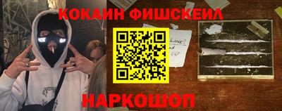героин Мариинск