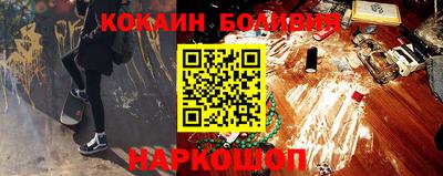героин Мариинск