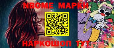 героин Мариинск