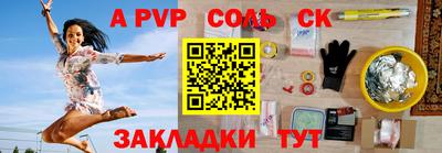героин Мариинск