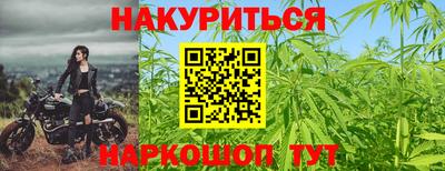 гашишное масло Малгобек