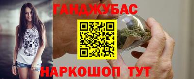 героин Мариинск