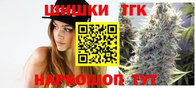 гашишное масло Малгобек