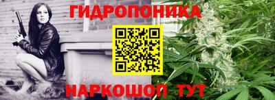 гашишное масло Малгобек