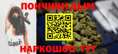 гашишное масло Малгобек