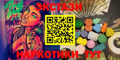 гашишное масло Малгобек