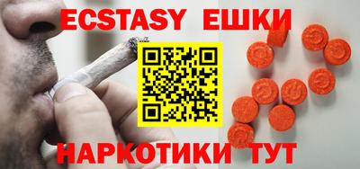 МДМА Малоярославец