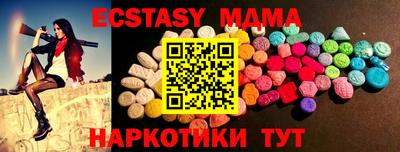 гашишное масло Малгобек