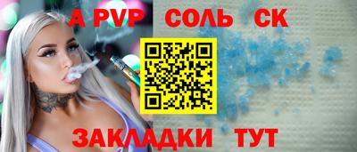 героин Мариинск