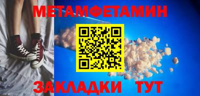 МДМА Малоярославец