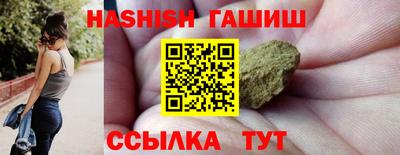 гашишное масло Малгобек