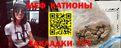 МДМА Малоярославец