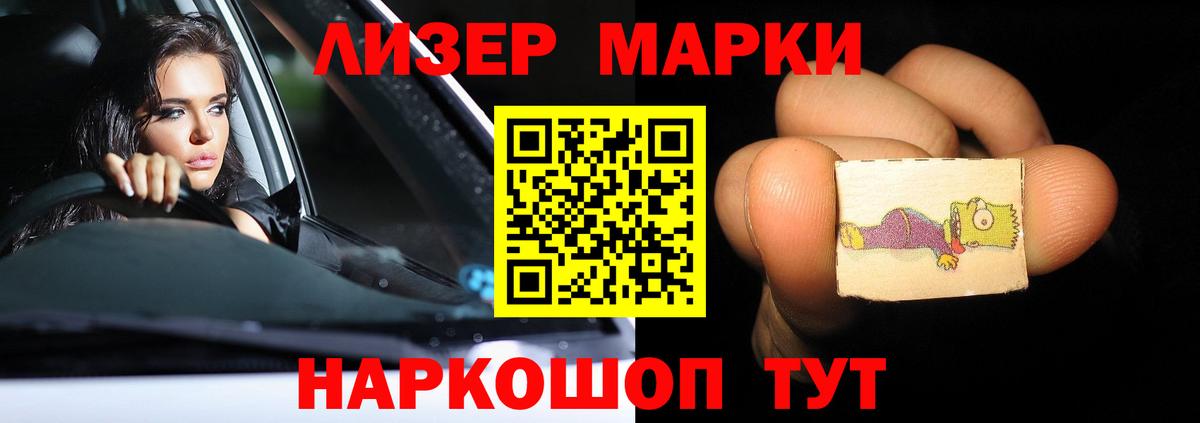 Амфетамин Шадринск