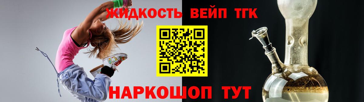 купить наркоту  Вход с VPN  Дистиллят ТГК гашишное масло  Шадринск  ТГК Wax 